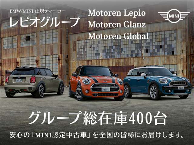 MINI NEXT 成田 /(株)モトーレンレピオ