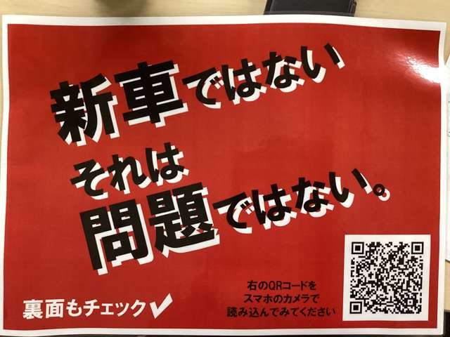 (株)ホンダカーズ静岡 富士青葉店