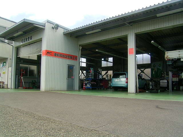 プロショップ車館株式会社