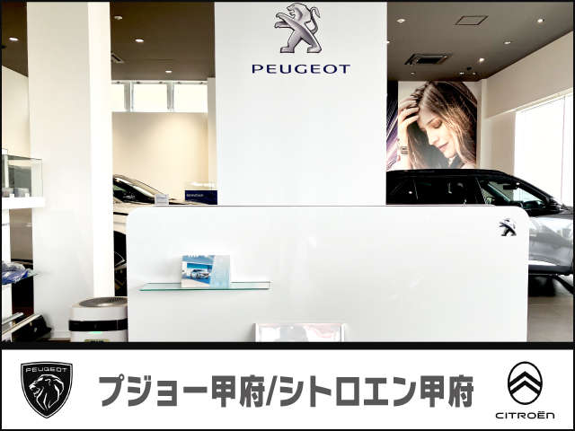 プジョー・シトロエン甲府
