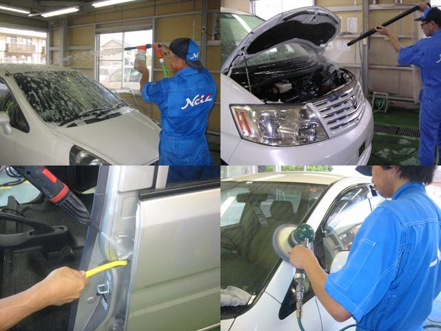 ネッツトヨタ静浜(株) 葵町店