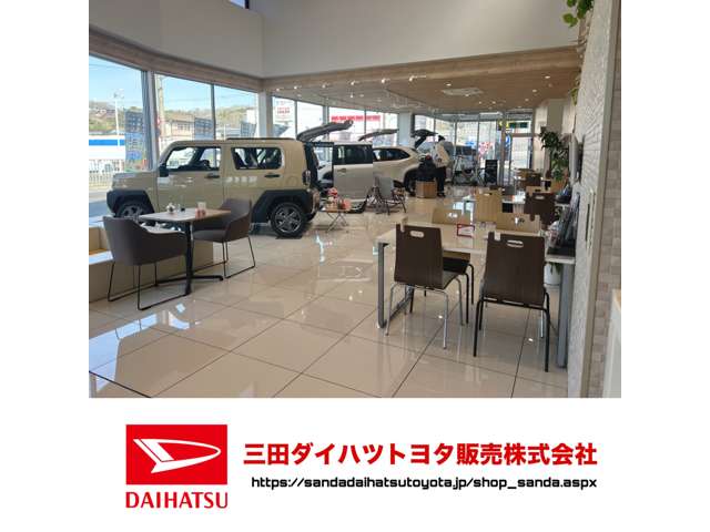 ダイハツ三田