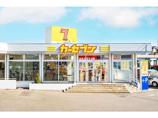 カーセブン 長野店