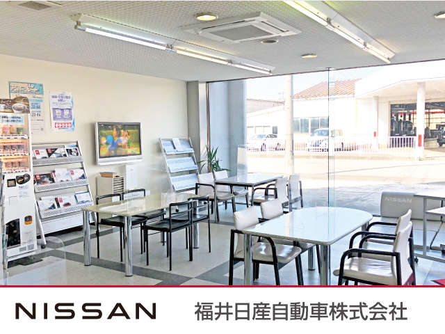 福井日産自動車 くるまの広場