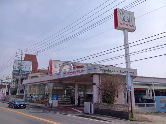 Honda Cars 東広島中 西条店