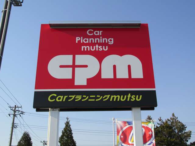 Carプランニングmutsu