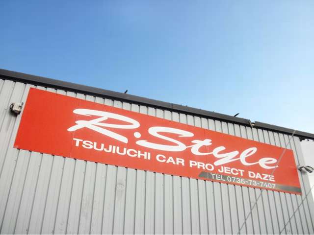 R・Style アールスタイル