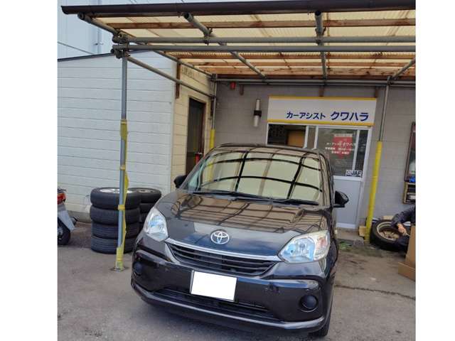 カーアシスト クワハラ