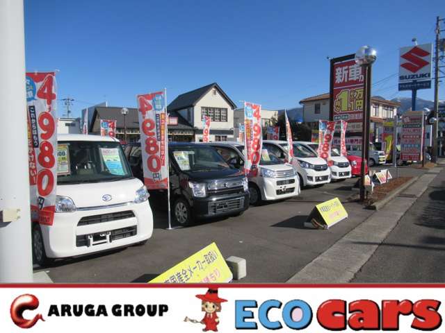 アルガオートサービス 出川店