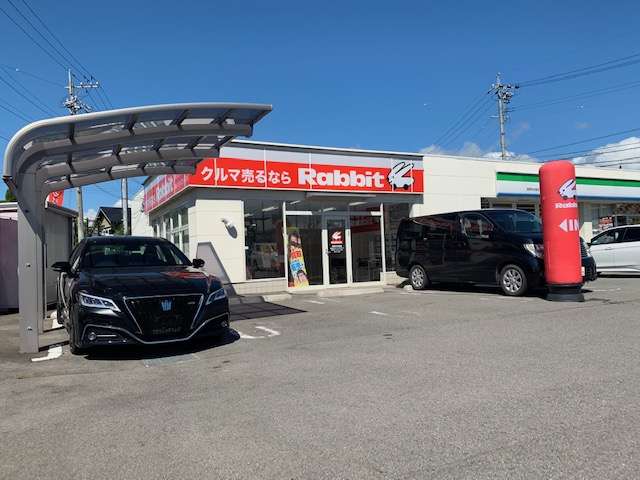ラビット 長野川中島店
