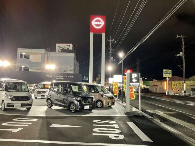 日産プリンス静岡販売(株) 伝法中古車センター