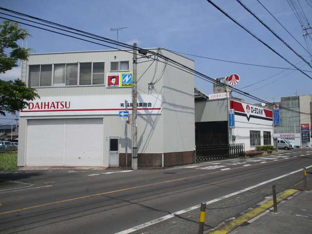長尾輪業商会