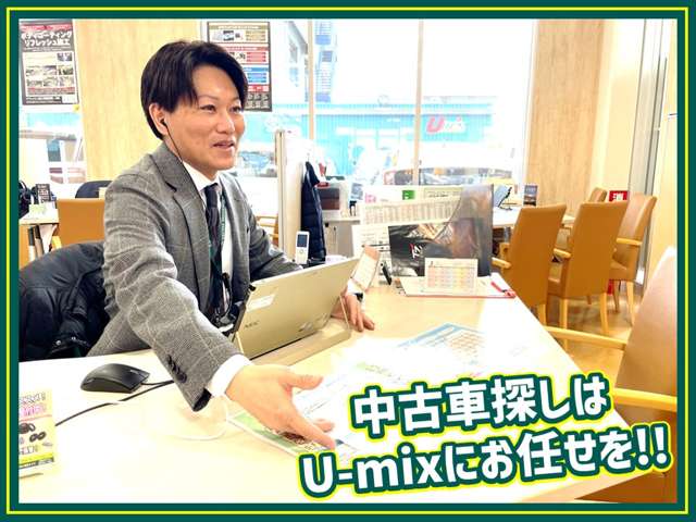 京都トヨペット(株) U-mix