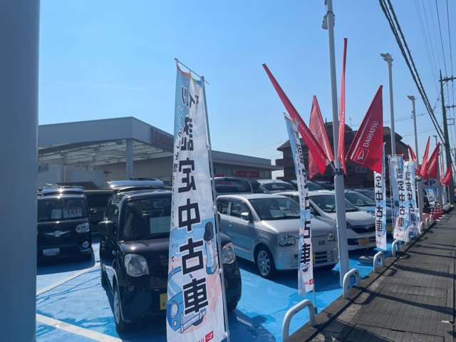 栃木ダイハツ販売(株) さくら店