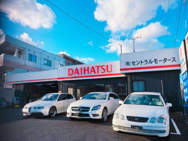 有限会社セントラルモータース