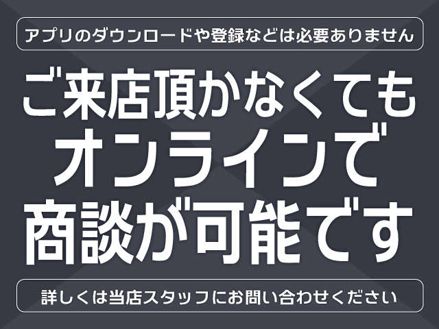 ホンダカーズ西千葉 U-Select松戸北