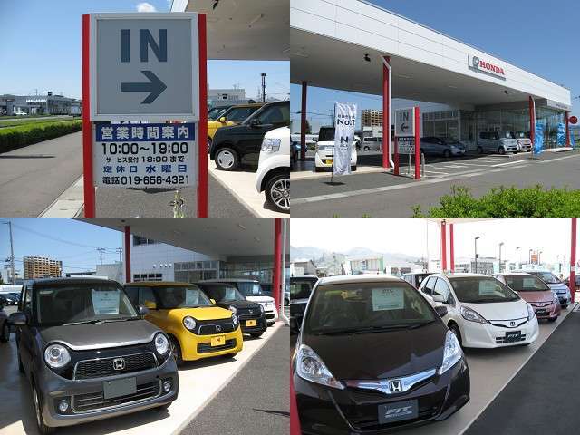 Honda Cars 岩手 本宮店