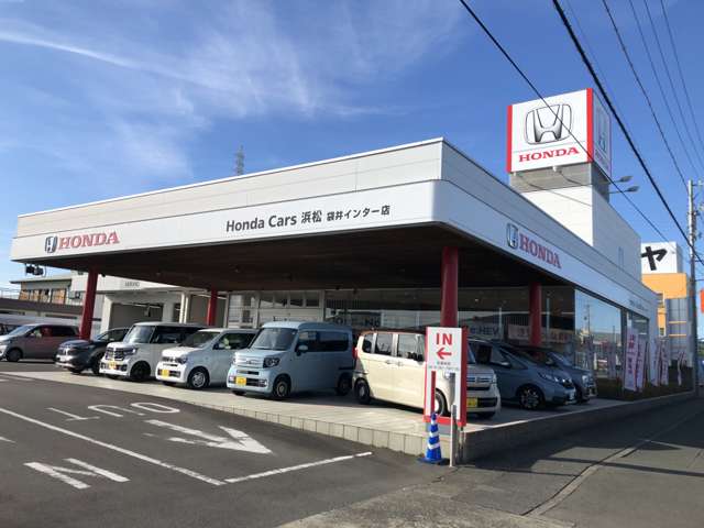 ホンダカーズ浜松 袋井インター店(認定中古車取扱店)