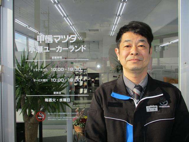 (株)甲信マツダ 小瀬ユーカーランド