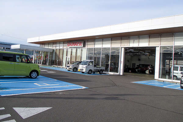 秋田ダイハツ販売 大館店