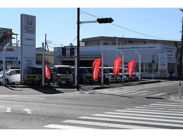ホンダカーズ神奈川西 U-Select相模原中央