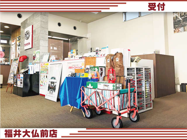 福井トヨタ 福井大仏前店