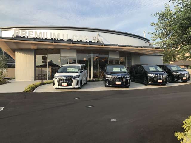 山口トヨペット PREMIUM U-CAR 周南