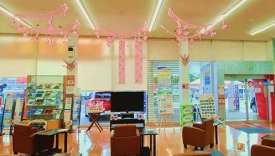 琉球ダイハツ販売株式会社 中部うるま店