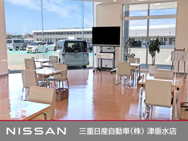 三重日産自動車(株) 津垂水店