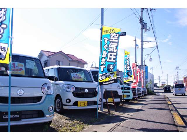 下板自動車(有)