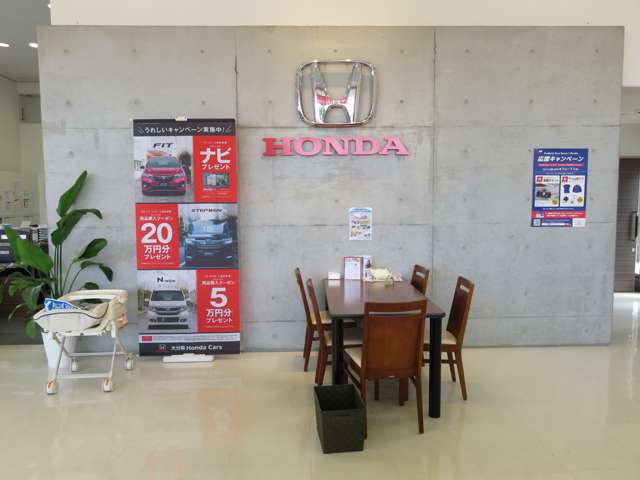 (株)ホンダカーズ大分中央 大在店