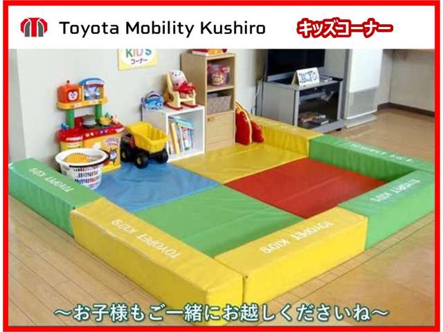 トヨタモビリティ釧路 ウイング桂木店