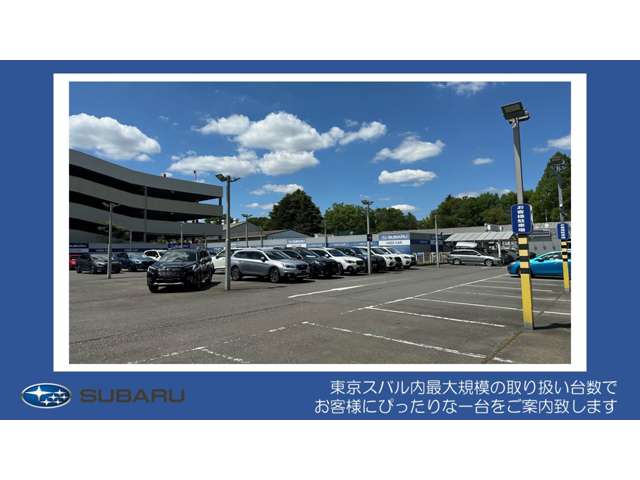 東京スバル G-PARK三鷹