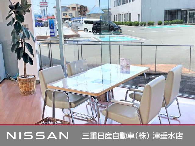 三重日産自動車(株) 津垂水店