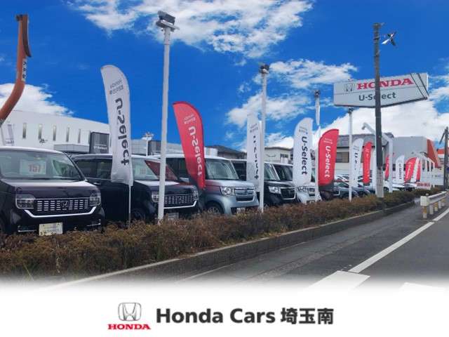 Honda Cars埼玉南 U-Selectふじみ野
