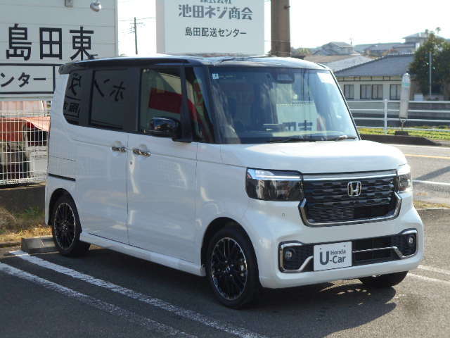 ホンダカーズ島田東 阪本U-CARセンター