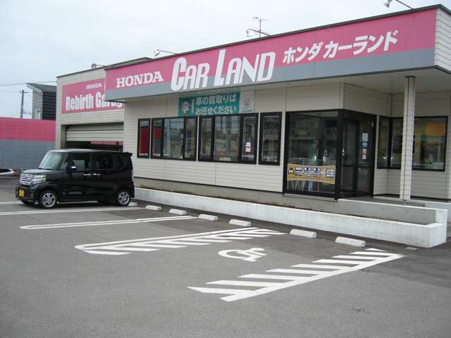 ホンダカーズ南北海道(株) ホンダカーランド