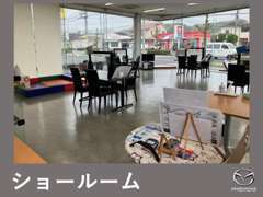 九州マツダ 日田店