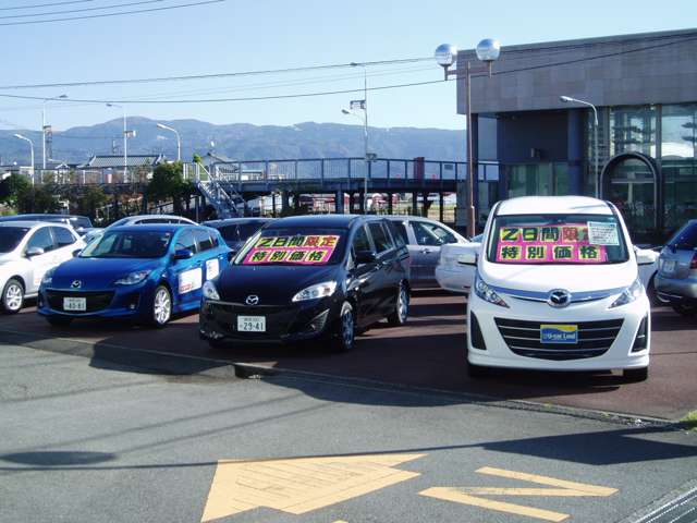 静岡マツダ(株) 三島店