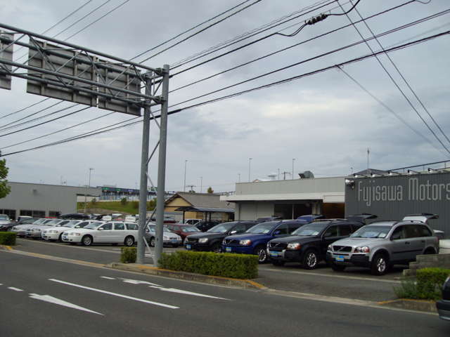 藤沢モータース