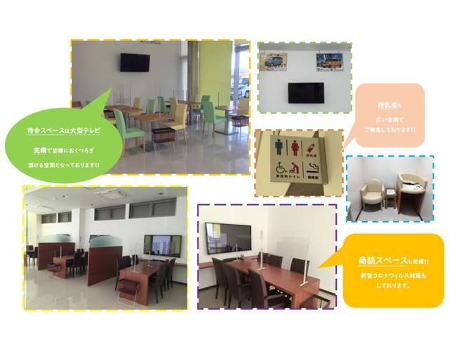 スズキ自販広島 三次店