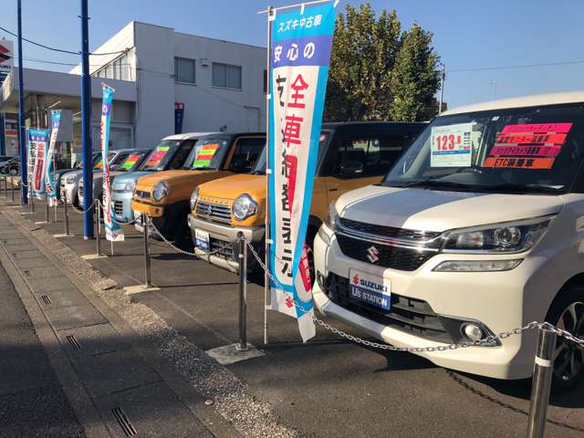 スズキ自販西埼玉 U’s STATION朝霞