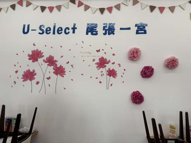 ホンダカーズ愛知 U-Select尾張一宮(ユーセレクト尾張一宮)