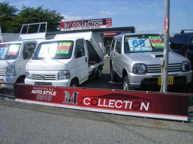 オートスタイルMコレクション