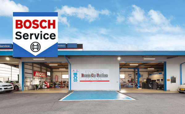 ドリームカープロデュース