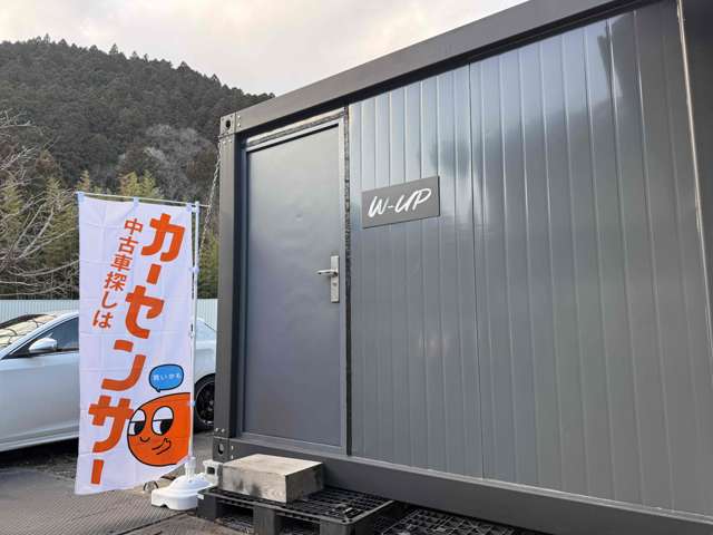 W-UP