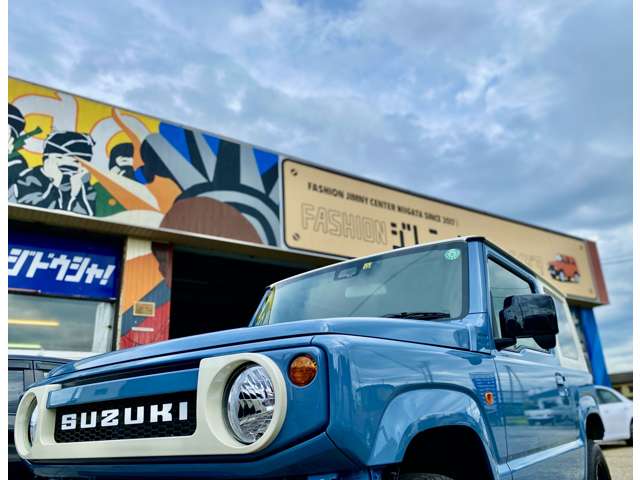 新共自動車整備