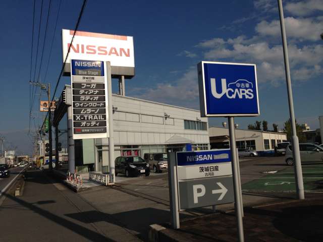 茨城日産自動車 U-Cars古河店