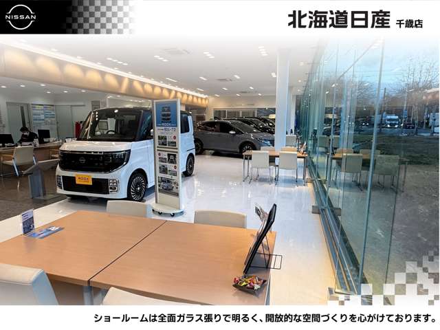 北海道日産自動車(株) 千歳店
