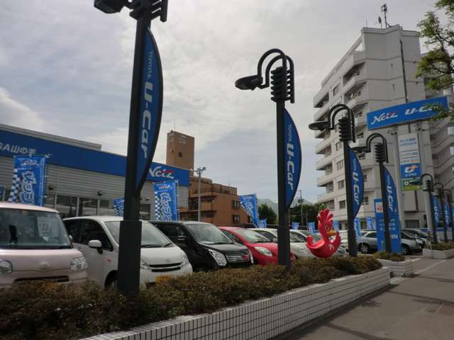 ネッツトヨタ道都 U-MEGA山の手